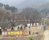 MT-레일썰매