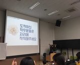 2016 보건인의 